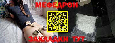 метадон Шебекино