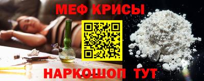 бутират Шахты
