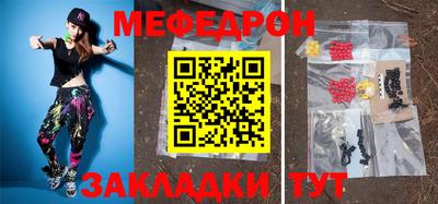 метадон Шебекино