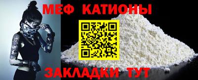 мяу мяу мука Шелехов