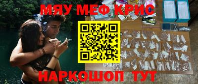 метадон Шебекино