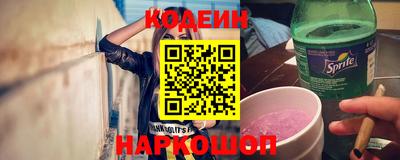 метадон Шебекино
