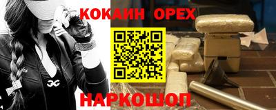 бутират Шахты