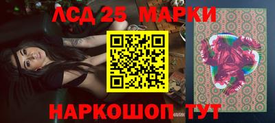 бутират Шахты