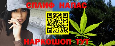 метадон Шебекино