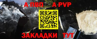 бутират Шахты