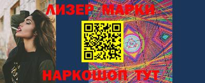 мяу мяу мука Шелехов