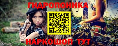 бутират Шахты