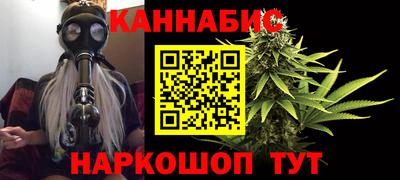 бутират Шахты