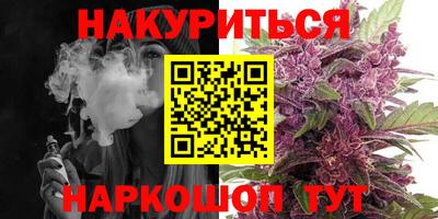 бутират Шахты