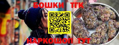 мяу мяу мука Шелехов