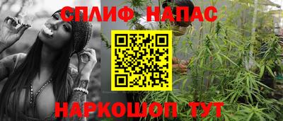 метадон Шебекино