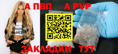 мяу мяу мука Шелехов