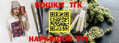 бутират Шахты