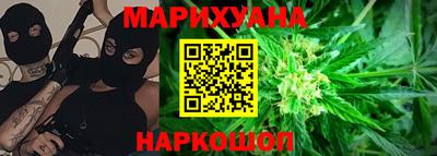 метадон Шебекино