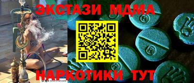 метадон Шебекино