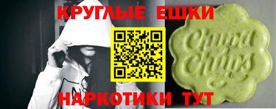мяу мяу мука Шелехов