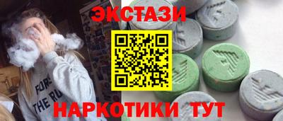 мяу мяу мука Шелехов