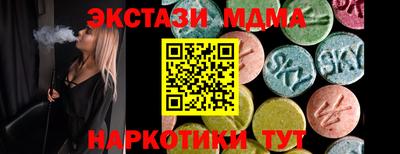 бутират Шахты