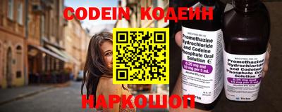 метадон Шебекино