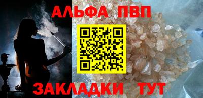 бутират Шахты