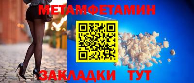 метадон Шебекино