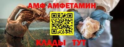 бутират Шахты