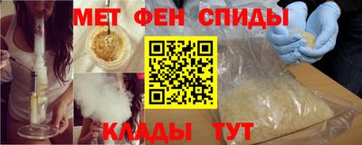 бутират Шахты