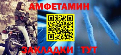 метадон Шебекино