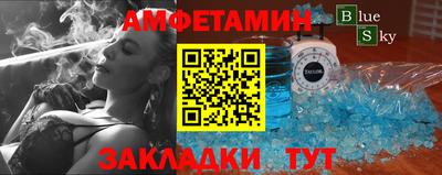 метадон Шебекино