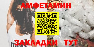 метадон Шебекино