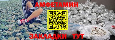 бутират Шахты