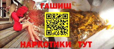 метадон Шебекино