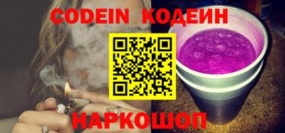 бутират Шахты