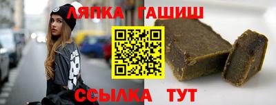 мяу мяу мука Шелехов
