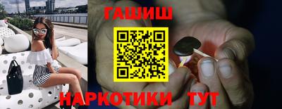 метадон Шебекино