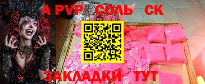 бутират Шахты