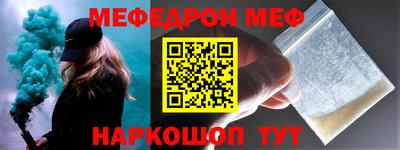 метадон Шебекино