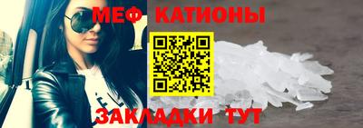 мяу мяу мука Шелехов