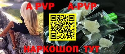 метадон Шебекино