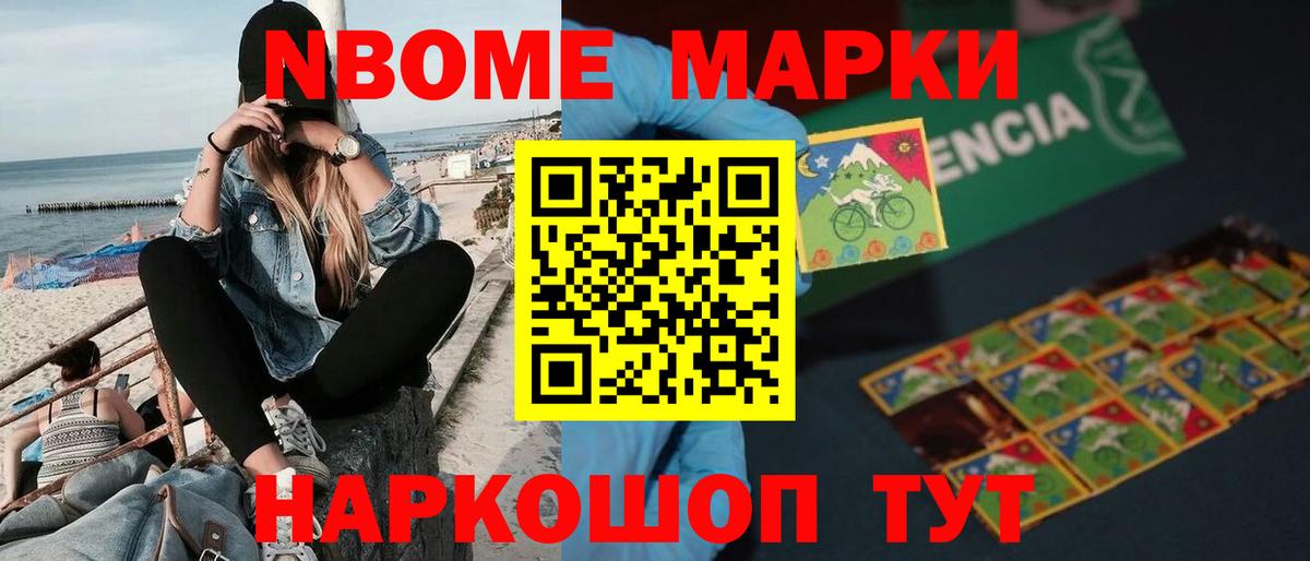 LSD-25 экстази кислота Бийск