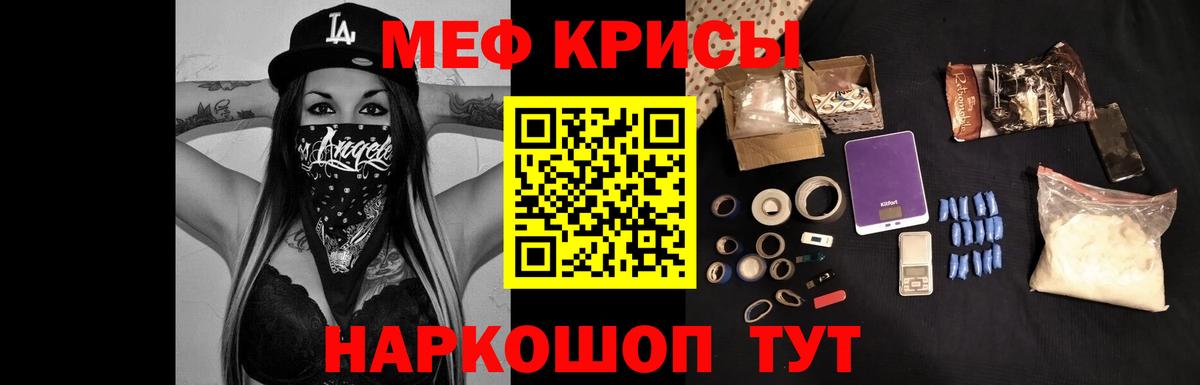  КОКАИН Бийск