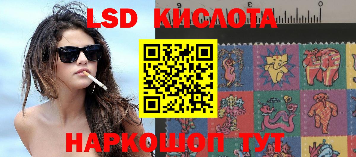 Марки NBOMe 1500мкг Бийск