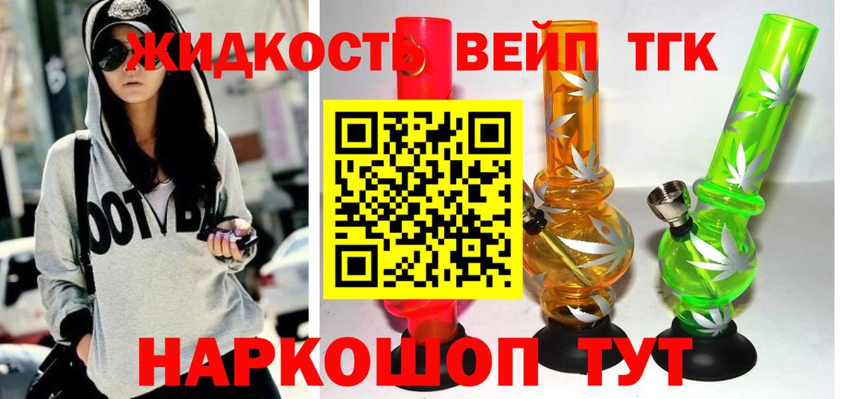 Бийск  МЕТАДОН  Cocaine  Гашиш  МЕФ   Вход с VPN  LSD-25  Каннабис  NBOMe 